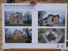 Vila Milovanović.jpg