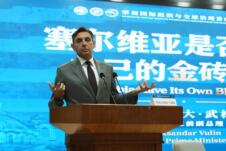 Aleksandar Vulin Fudan univerzitet