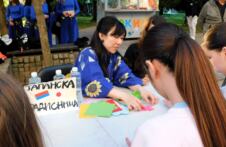 LOZNICA - Origami.jpg