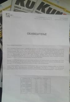 struja-lazni-flajer-obavestenje-racun-eps.jpg