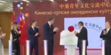 2026-05-27 07_11_16-Inbox - webredakcija@kurir-info.rs - Wireless Media Group Mail — Mozilla Firefox.png