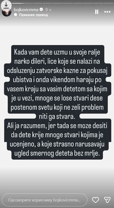 Poruke Marko Bojković