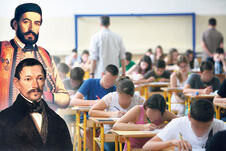 Njegoš, Sterija, učenici polažu malu maturu