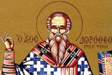Sveti sveštenomučenik Dorotej