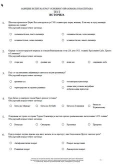 istorija 1.jpg