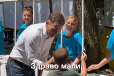 Siniša Mali