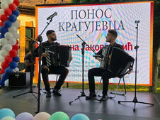 Grad Kragujevac.jpg