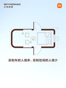 Xiaomi N90 kabina (3).jpg