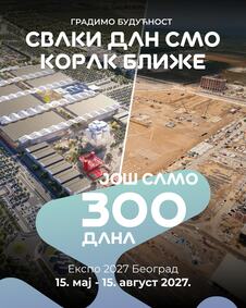 300 dana do Ekspa_Ekspo2027.jpeg