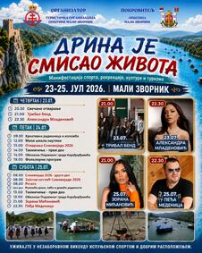 MALI ZVORNIK - Druženje na jezeru.jpg