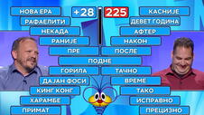 Slagalica