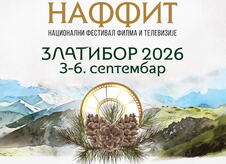 NAFFIT 2026