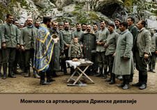 LOZNICA - Najmlađi ratnik_1.jpg
