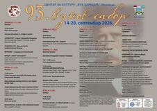 LOZNICA -Program.jpg