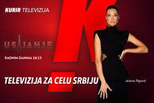 Usijanje Jelena Pejović