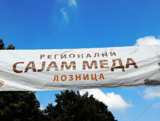 LOZNICA - 14. Sajam meda.jpg
