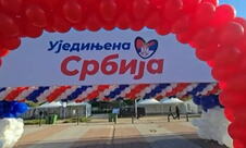 Ujedinjena Srbija Beogradska arena (1).png