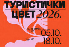 Turistički cvet 20262.jpg