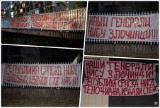 studenti Republika Srpska