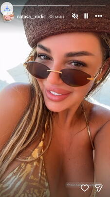 Nataša Rodić
