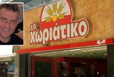 Angelos Janakopulos
