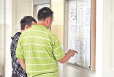 fakulteti-studenti-upis-arhiva.jpg