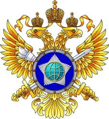 ruska-obavestajna-sluzba.jpg