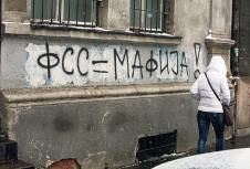tomislav-karadzic-fss-tole-lopove-grafiti.jpg