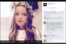 devojcica-kristina-pimenova.jpg