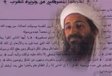 osama-bin-laden.jpg