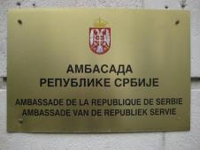 ambasada-srbije-brisel-belgija.jpg