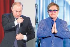 vadimir-putin-elton-dzon.jpg