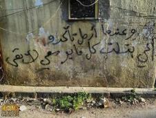 grafit-homs-sirija.jpg