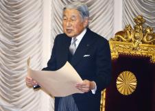 japanski-car-akihito.jpg