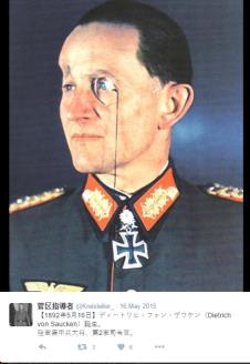 ditrih-von-zauken-nemacka-general-hitler.jpg