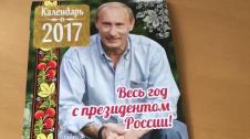 vladimir-putin-kalendar.jpg