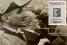 Kralj Aleksandar I Karađorđević