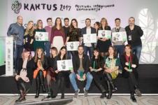 mccann-beograd-trecu-godinu-zaredom-najuspesnija-agencija-u-srbiji.jpg