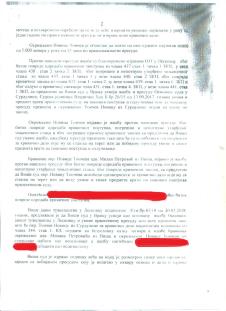 konacna-presuda-viseg-suda-novica-toncev-nasilnistvo-2.-strana.jpg