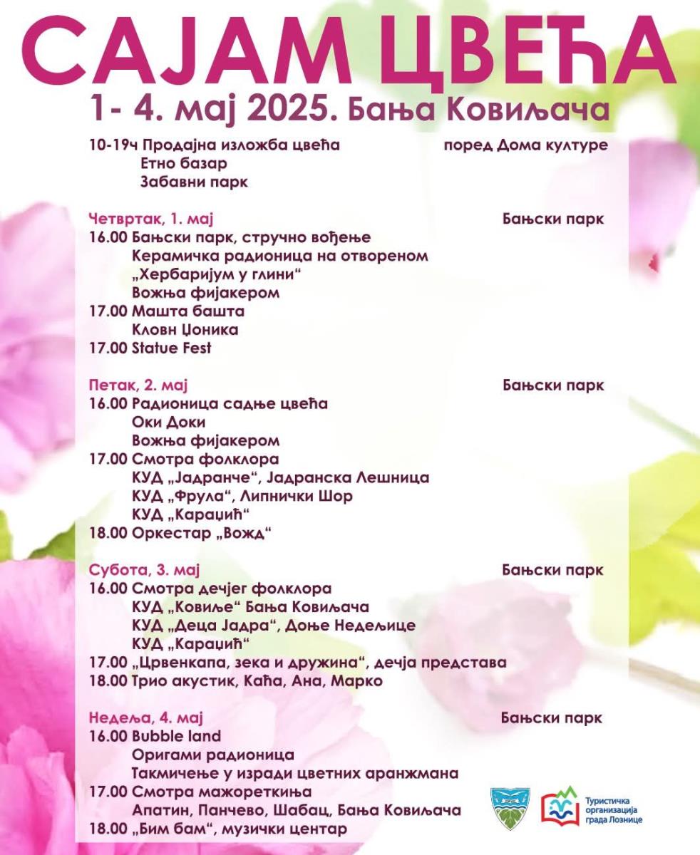 LOZNICA - Za ljubitelje cveća.jpg