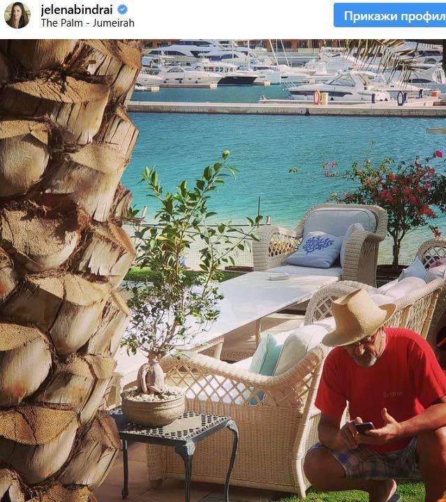 2025-05-08 13_42_03-Ovde živi Jelena bin Drain sa šeikom _ Kurir.jpg