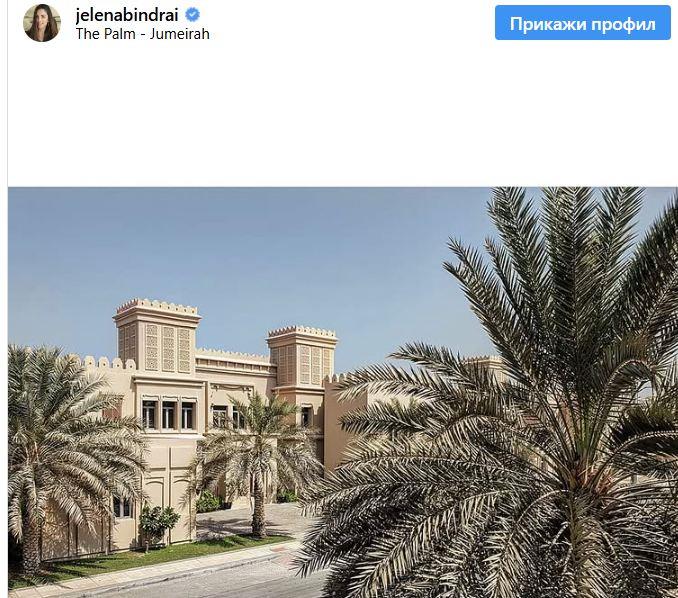 2025-05-08 13_42_08-Ovde živi Jelena bin Drain sa šeikom _ Kurir.jpg