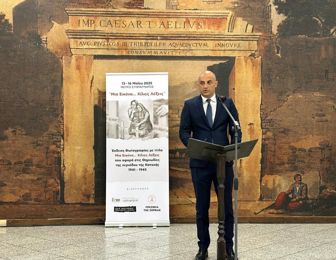 Nikola Nedeljkovic 2.jpg