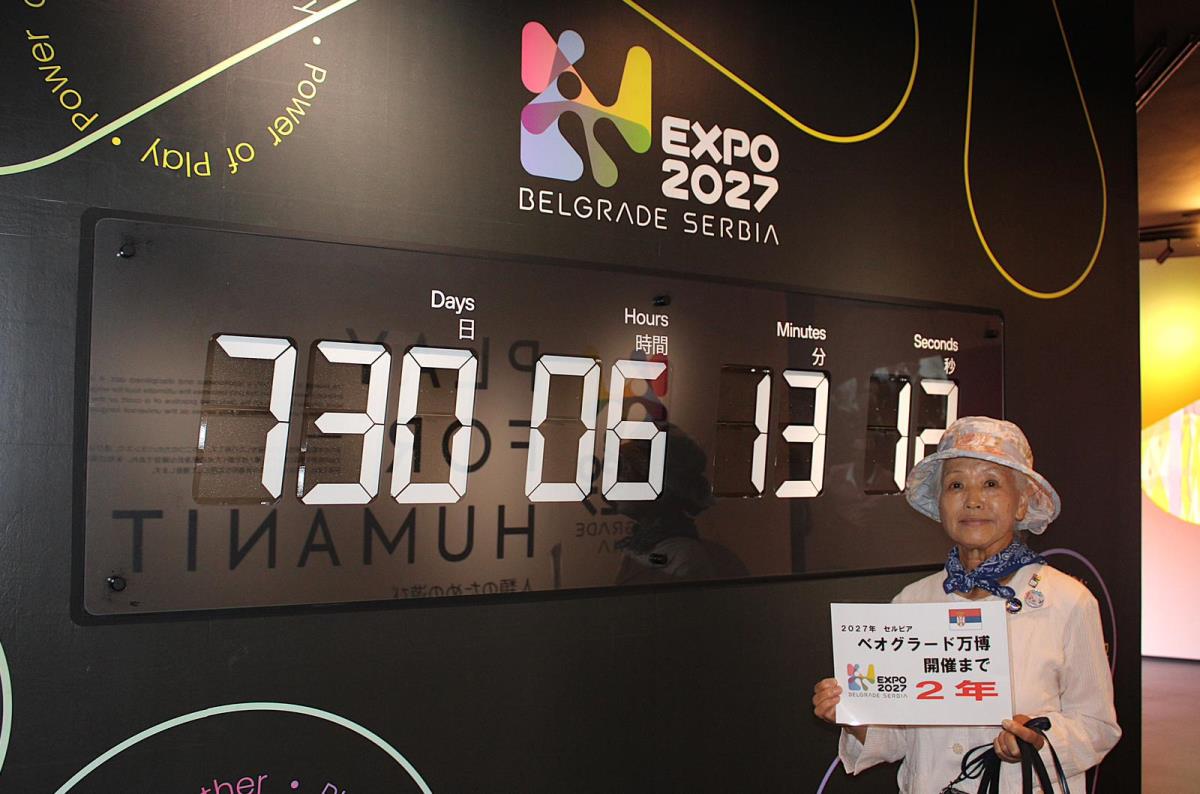 EXPO baka - Tomijo Jamada (Foto EXPO 2027 Beograd).jpg