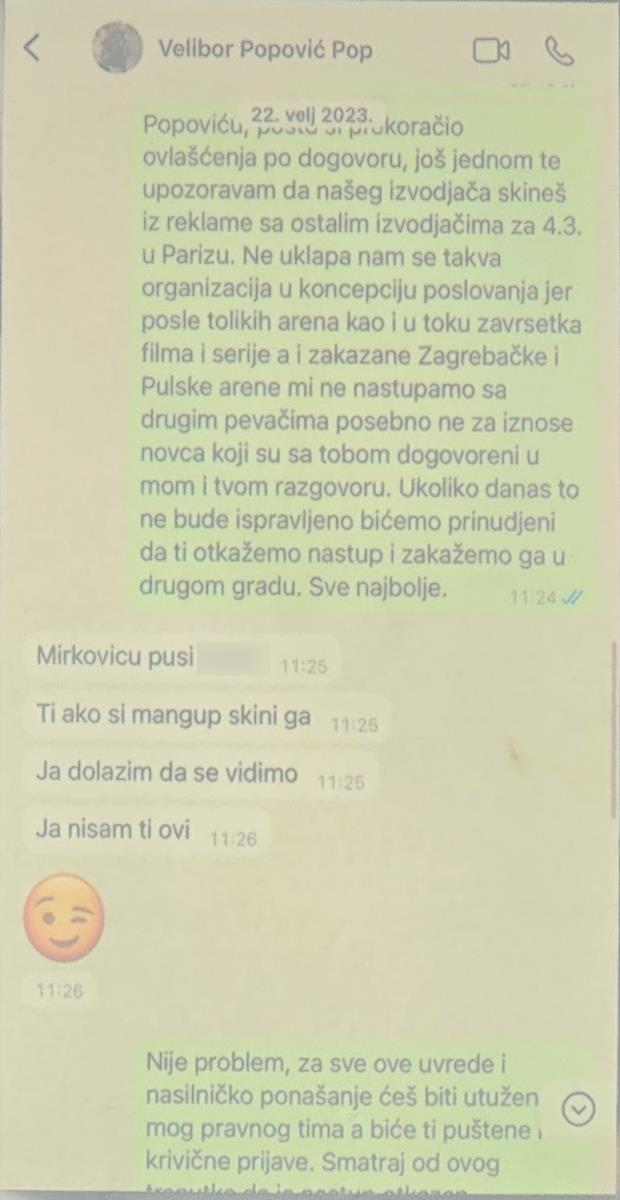 ИМГ-20250520-WА0116.jпг