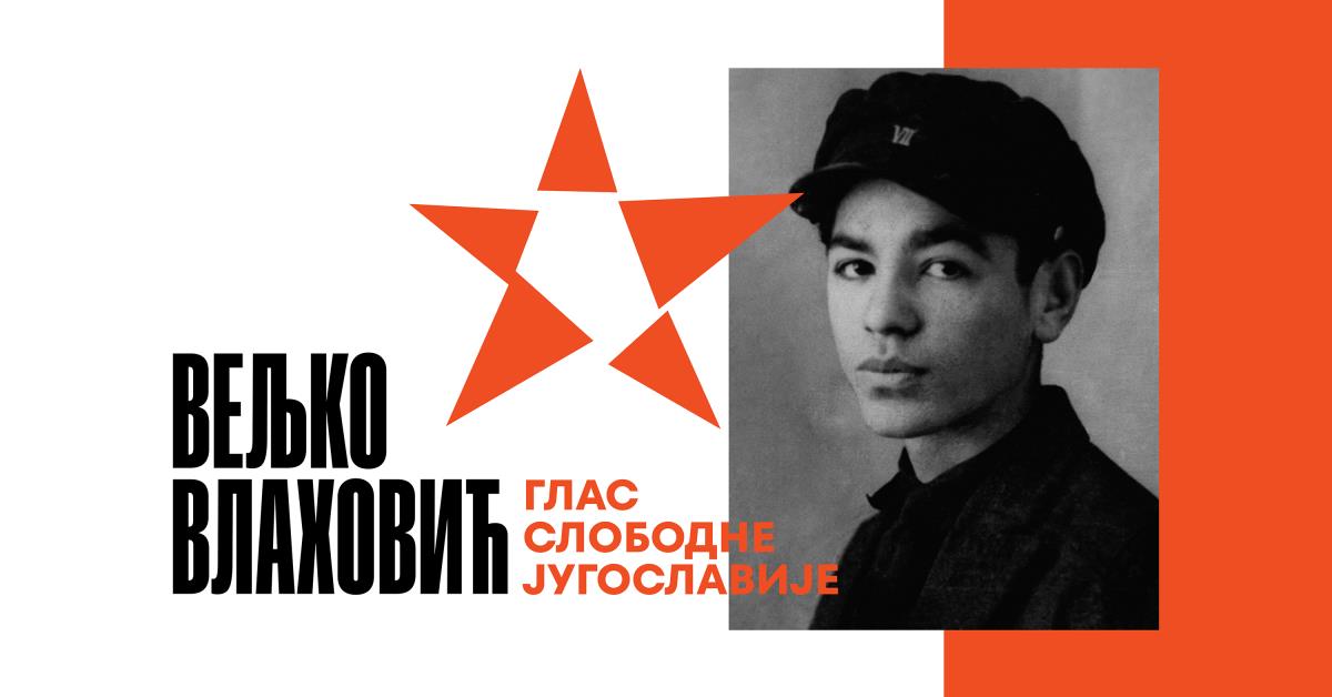 Вељко Влаховић - глас слободне Југославије.png