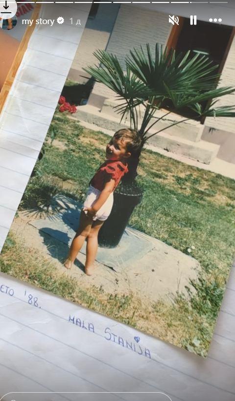 2025-06-01 09_17_23-Приче • Instagram.jpg