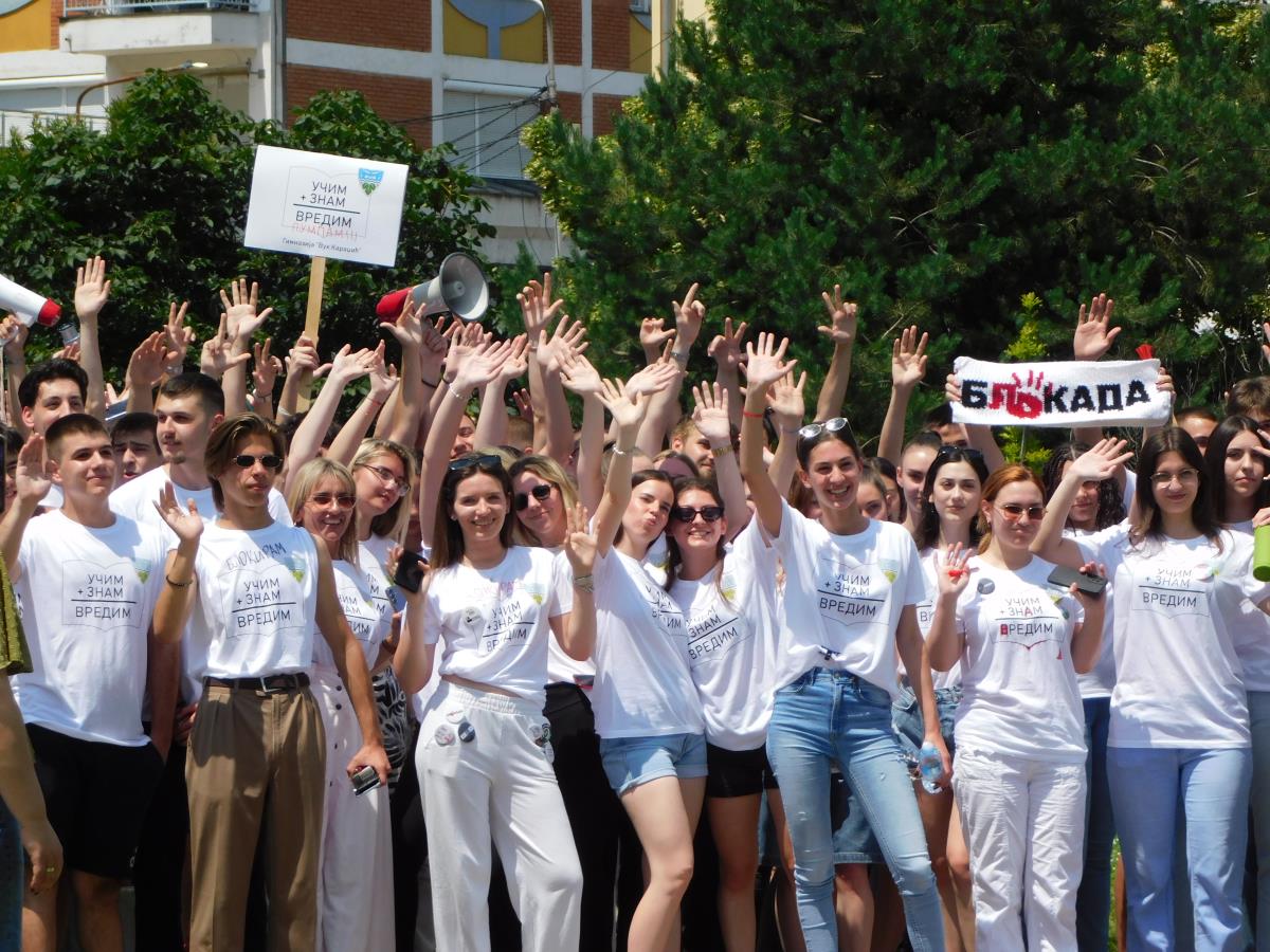 LOZNICA - Gimnazijalci.JPG