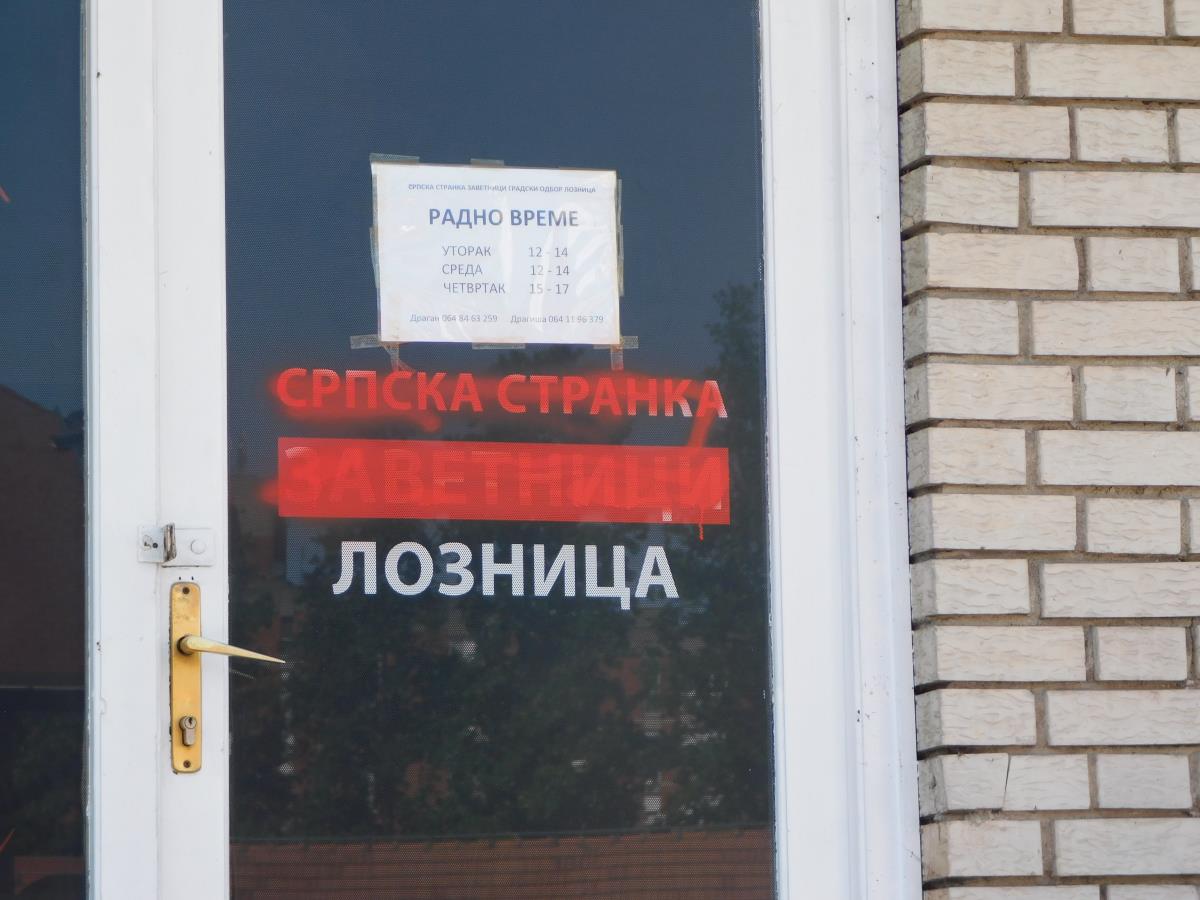 LOZNICA - Vandalizam.JPG