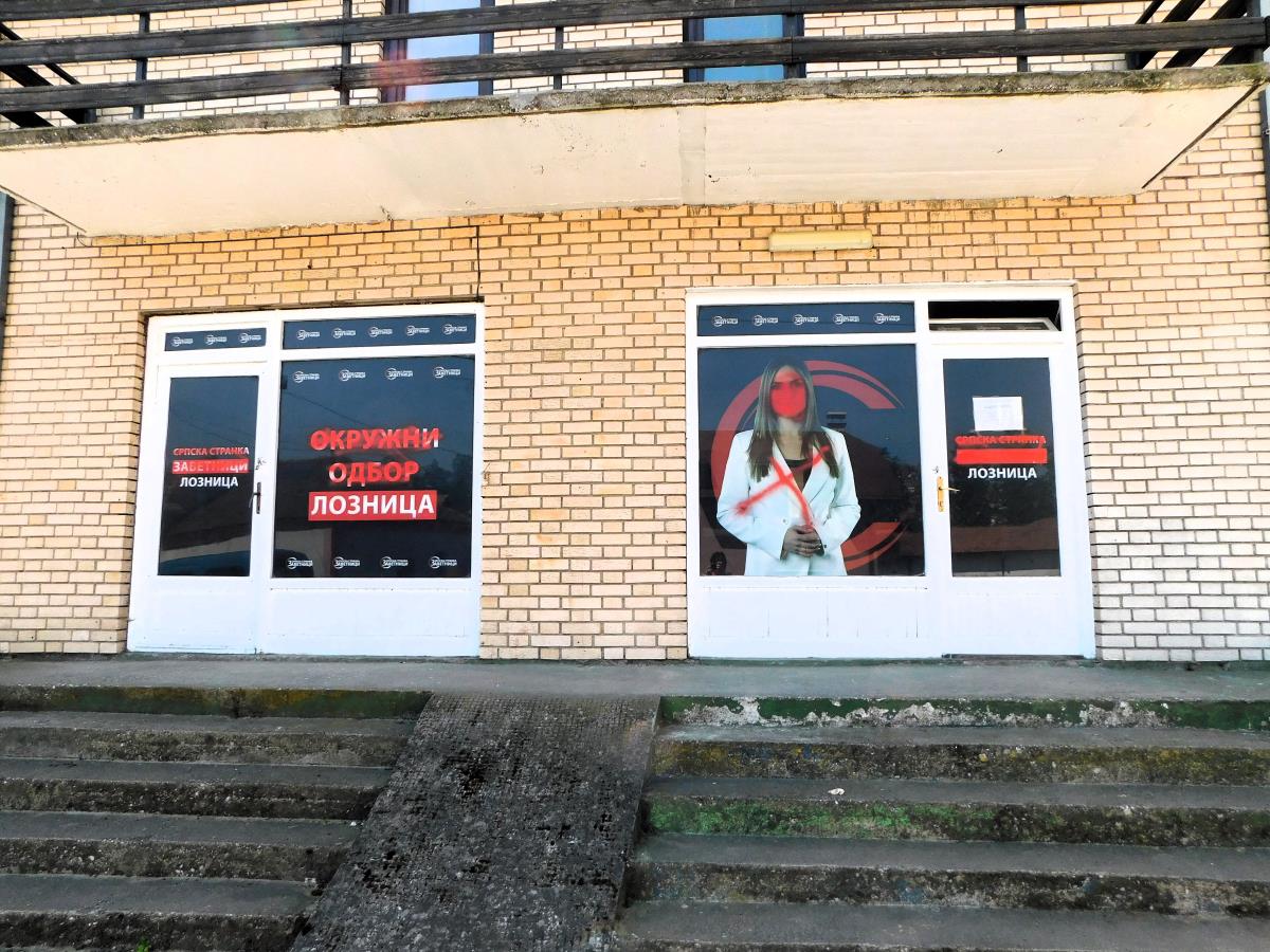 LOZNICA - Na udaru Zavetnici.JPG